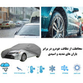 چادر خودرو دورو کد 001 مناسب برای دوو ماتیز