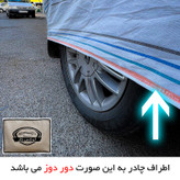 چادر خودرو لوکس کار مدل دور دوز شده مناسب برای کیا سراتو مونتاژ