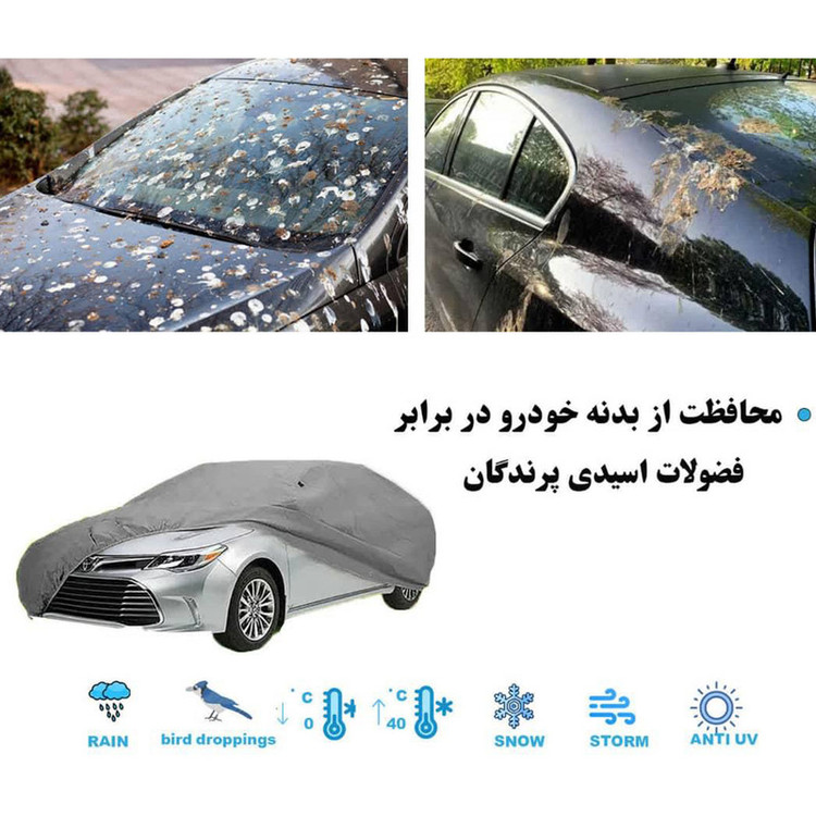 چادر خودرو دورو کد 001مناسب برای پژو 207