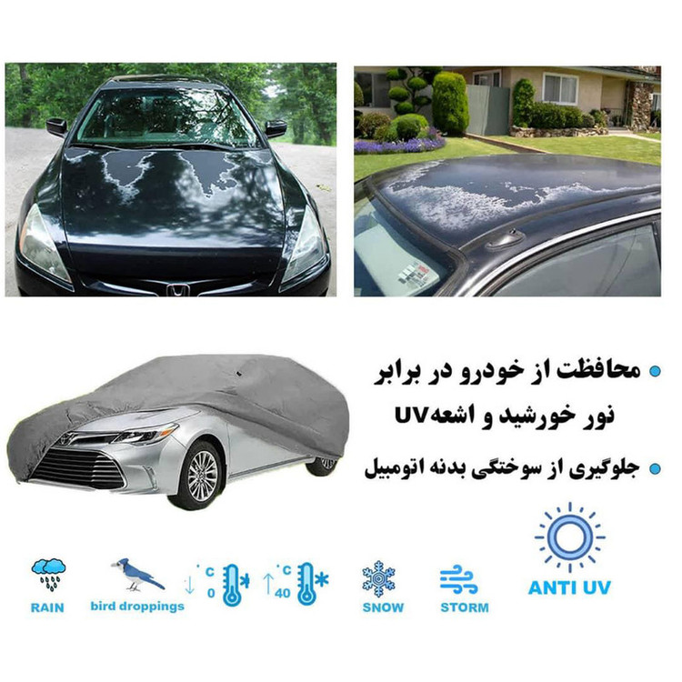 چادر خودرو دورو کد 001 مناسب برای سمند