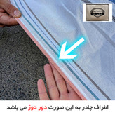 چادر خودرو لوکس کار مدل دور دوز شده مناسب برای هیوندای i40