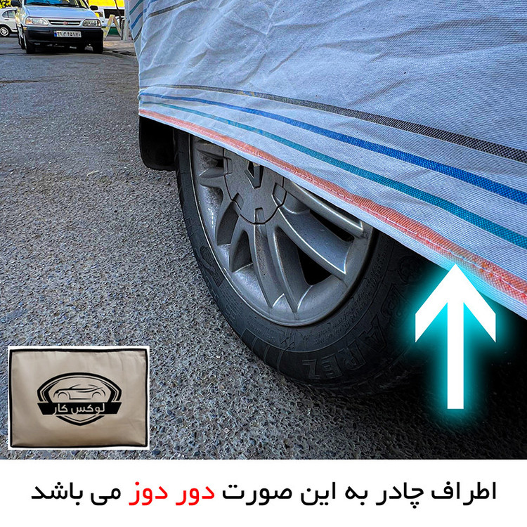 چادر خودرو لوکس کار مدل دور دوز شده مناسب برای نیسان رونیز